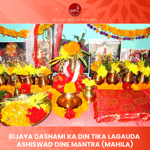 Bijaya Dashami Ka Din Tika Lagauda Ashiswad Dine Mantra (Mahila)