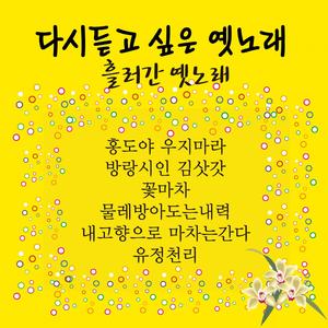 방랑시인 김삿갓