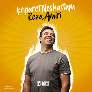 Kenaret Neshastam (Remix)