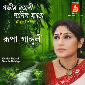 Gobhir Rajani Namilo Hridaye
