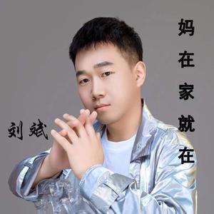 妈在家就在