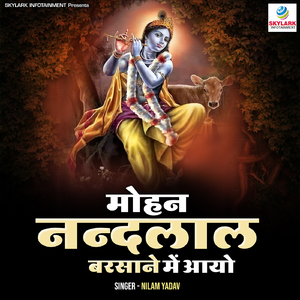 Mohan Nandlal Barsane Mein Aayo
