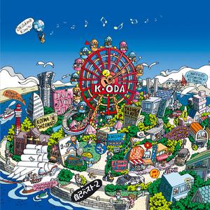 ひとりで生きてゆければ (2024Ver.)