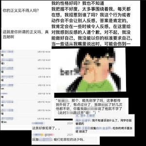 使者(PROD.Patr1ck)