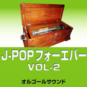 涙がキラリ☆ Originally Performed By スピッツ (オルゴール)