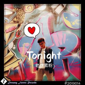 Tonight(今夜）