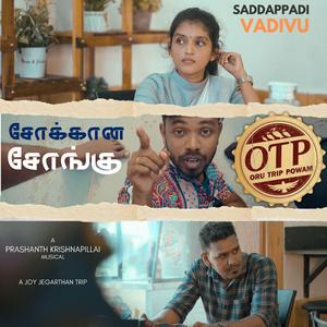 Saddappadi vadivu (feat. Dharu & Shanthoshini)