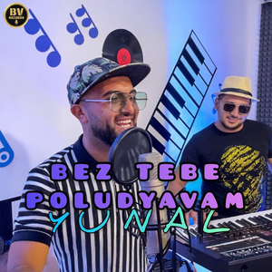 Bez Tebe Poludyavam