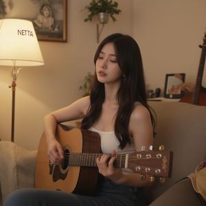 มนุษย์อวกาศ (Female Acoustic Version)