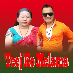 Teej Ko Melama