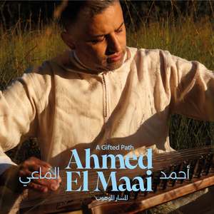 Subhana Rabbi (Hijaz Al-Mashriq.) [feat. Amsterdam Andalusian Orchestra & Cappella Amsterdam]