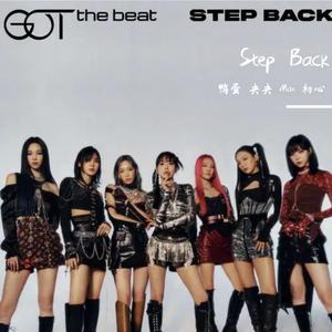 Step Back (English Ver.)
