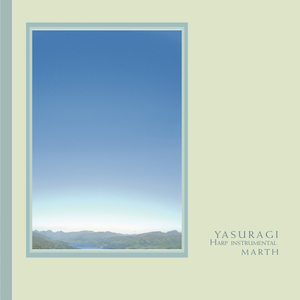 Blue Sky in My Heart