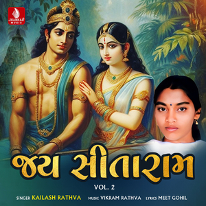 Sattguru Amara Darshan