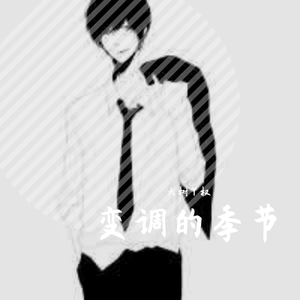 小红帽（翻自 大树丫杈）