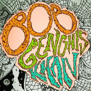 A Passing Airwhale has Two Forms and Two Meanings