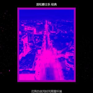 一尘不染下班后印象数