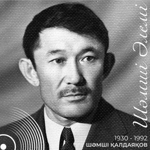 Арыс жағасында