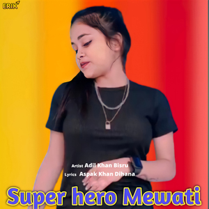Supna M Dikho Raat