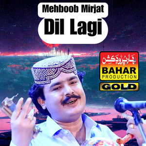 Dil lagi aa