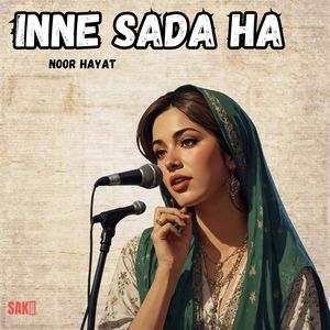 Ishq Kaning Daday Mana Ha