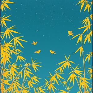 竹影轻舞 (Dancing on Bamboo Leaves)