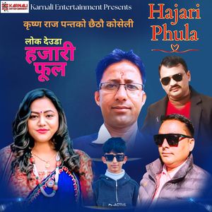 Hajari Phula