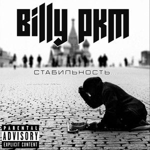 Черная РОЗА