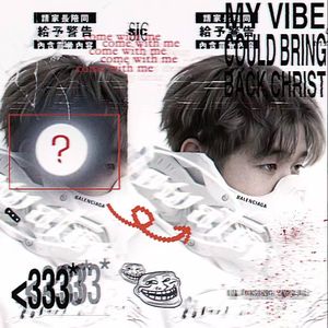 兄弟 Ft.顶乃（Prod.Duofenbeatz）