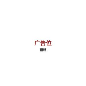 反调（demo）