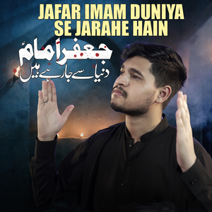 Jafar Imam Duniya Se Jarahe Hain