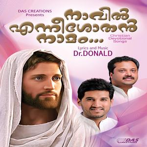 Aa Divyasneham (Female Vocals)