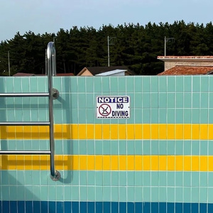 はなれ、 ばなれ（翻自 古川本舗）