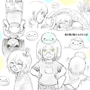 君が飛び降りるのならば 黄蓝cover