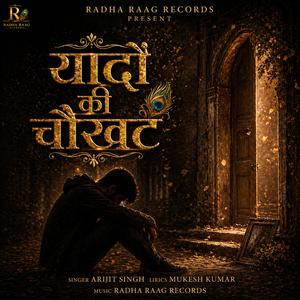 Teri Yaadon Ki Chaukhat (तेरी यादों की चौखट)