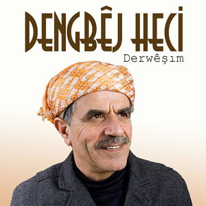 Eman Dıloy