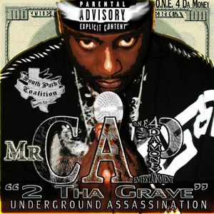 Sittin' in My Room (Feat. Bryce & Kevin D'Rell)