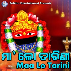 Maa Tarini Maa