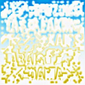 Atbalsta Zungas Aliņš