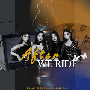 After We Ride（翻自 Brave Girls）