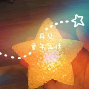 再见童年之诗 MIX