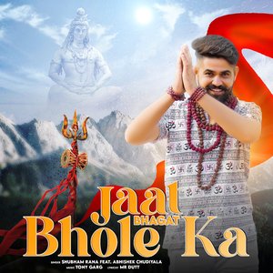 Jaat Bhagat Bhole Ka