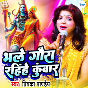 Bhale Gaura Rahihe Kunwar