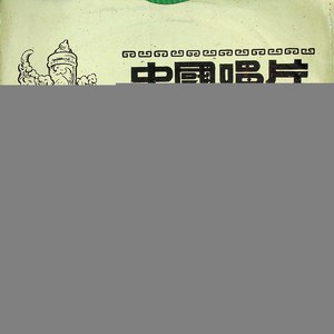 桂花开放幸福来