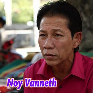 កង់បងធ្វើនៅស្រុកខ្មែរ