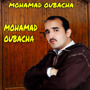 Ourak Nsmih