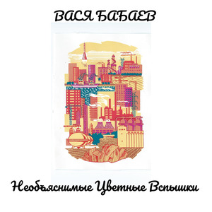 Смерть трудоголикам!