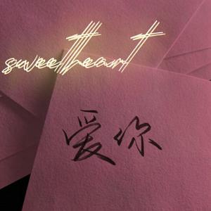 飞到不被规则禁锢的宇宙（PROD BY 年轻的布洛克）