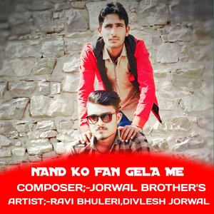 NAND KO FAN GELA ME (Meenageet)