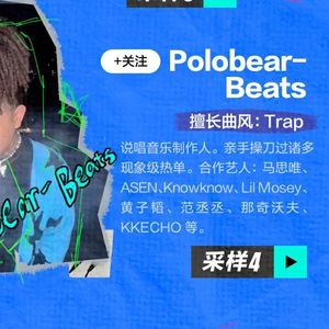 NEW BEAT #节奏玩家-采样4